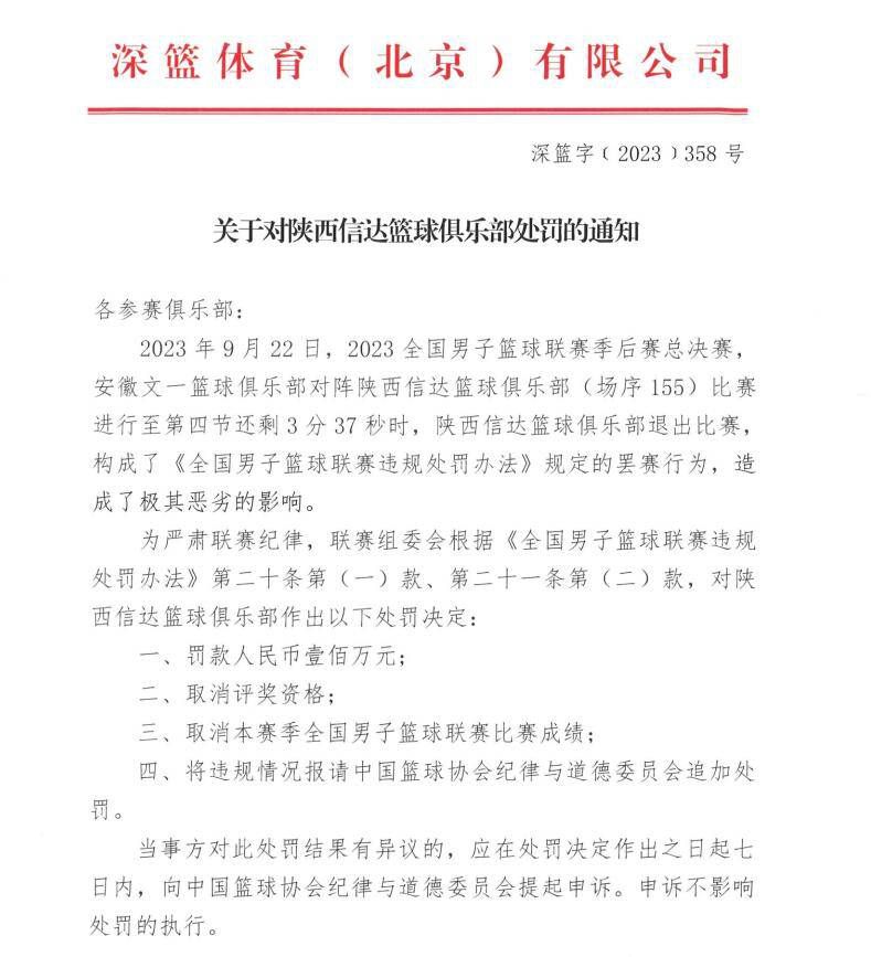 接受DAZN嘉宾卢卡-托尼的采访时，德凯特拉雷谈到了自己在米兰发挥不佳的原因。